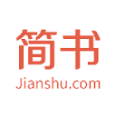 簡(jiǎn)書(shū)